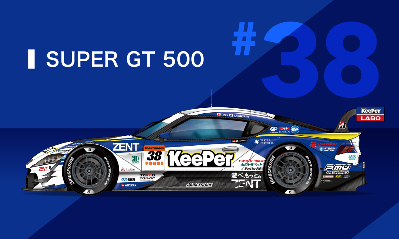 #38 KeePer CERUMO  GR Supra