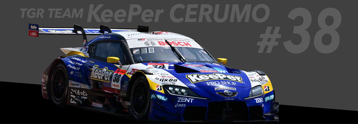 KeePer CERUMO GR Supra